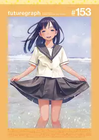 COMIC Kairakuten 2016-08 [Digital]