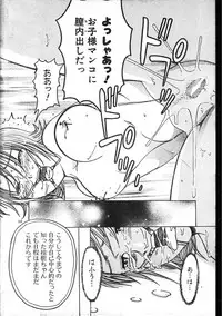 Men's Dolphin 2001-04-01 Vol.20