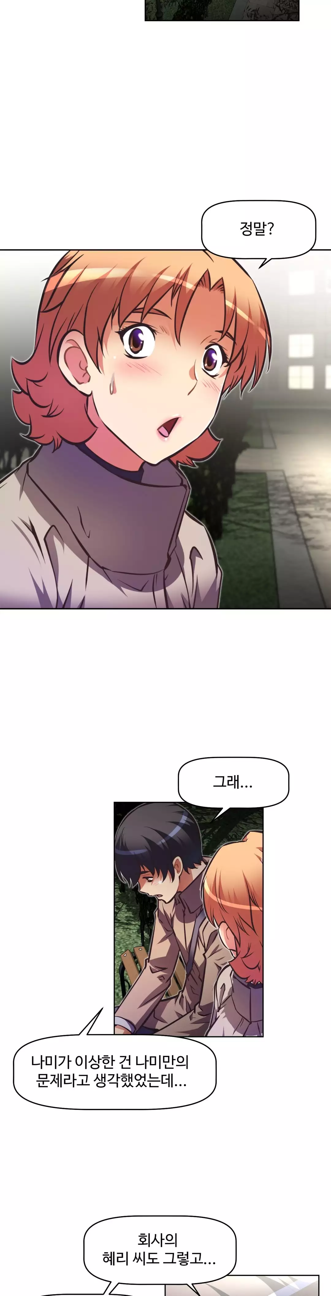 Brawling Go Ch.53-68