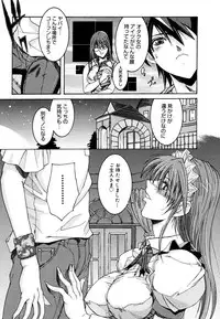 COMIC Megastore 2006-06