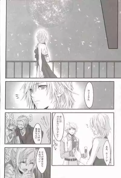 Paradox Ending Tsuzuku Mirai Mou Hitotsu no Ending