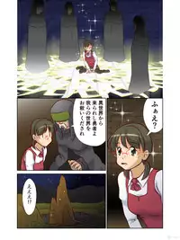 [iA AshGrey Mix]異世界に召喚された野崎さんが‥