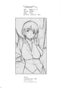 (C85) [Kansai Orange (Arai Kei)] clover＊2 (Yotsubato!)