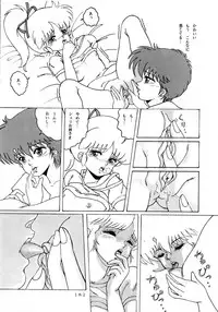 [Group NEKO (WOODY)] MAGIC GALS Select Memory (Various)