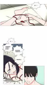 [The Jinshan] Sadistic Beauty | 虐美人 Ch.1-46[Chinese] [17+沒有漢化]