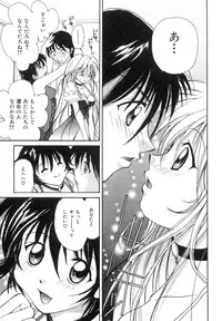 [Setsuna] Anata ni Love Call