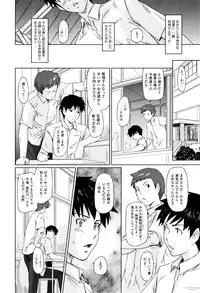 [Kisaragi Gunma] Sweethearts [Decensored]