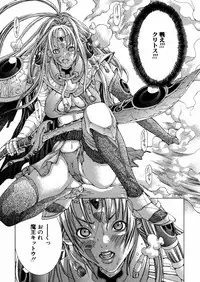 [Miyazaki Maya] Miyazaki Maya daihyakka