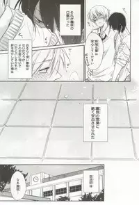 B's-LOVEY Omegaverse