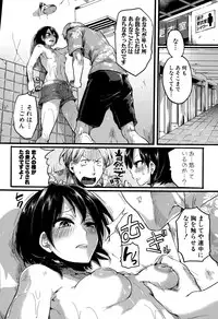 COMIC Shingeki 2015-09