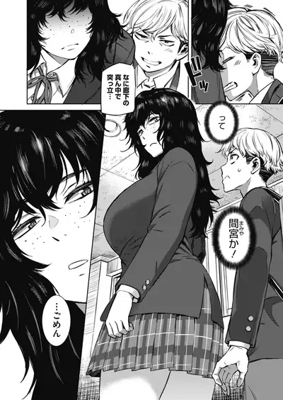 COMIC HOTMILK 2021-06