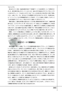 [Slow Onanie Kenkyuukai] Yukkuri Shiteitte ne