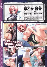 COMIC Megastore 2011-11