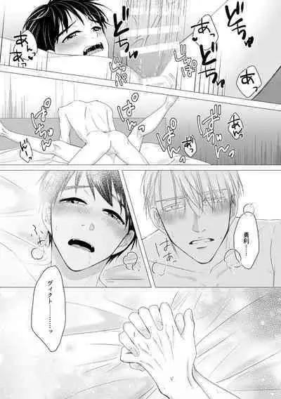 Kouten-sei Kantoboui Hon