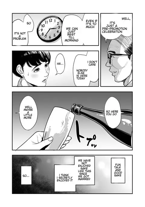 My wife is caught next to me ....