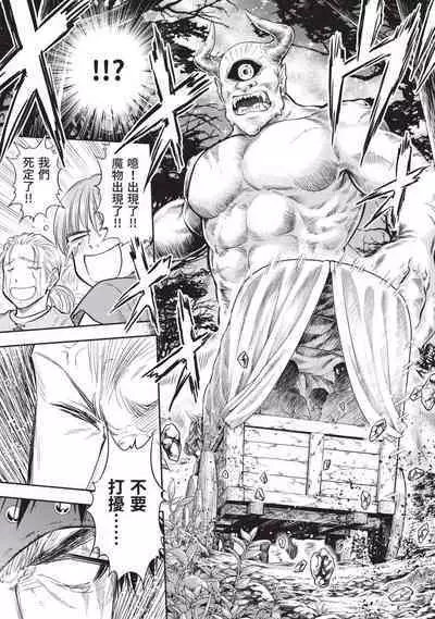 i sekai sōpurando teyo 2