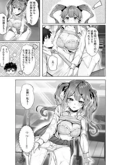 Cyberia Plus Vol. 19