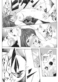 COMIC HOTMILK 2015-11 [Digital]