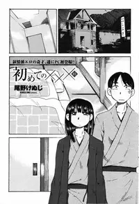 Comic Penguin Club 2008-11