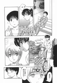 [Hiryuu Ran] Aru Miboujin no Shouzou