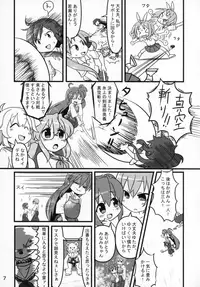 (SC2017 Summer) [Kasukabe Pantsu Hunter (Various)] Kasukabe Pantsu Hunter 2017 (Lucky Star)