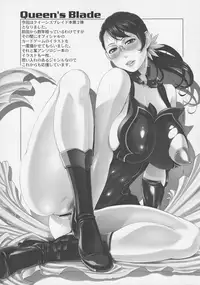 (C80) [Toluene Ittokan (Pierre Norano) Ketsu!Megaton8 (Various)