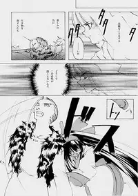 (C61) [INKPOT (Oyari Ashito)] B-COLLECTION (Various)