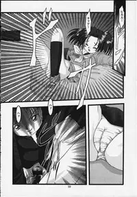 (SC6) [MLC Design House (LIN)] TWIN SIGNAL (Hikaru no Go)