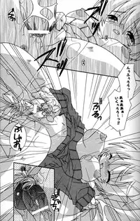 [Uchoten] Still in Love