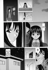 [Fuuga] Mako [English] [desudesu]