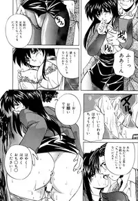 [Branshea] Imouto to Boku no Koi