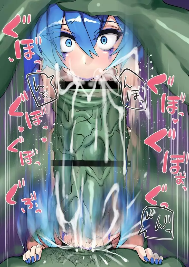 Taimanin Tsudumi-chan