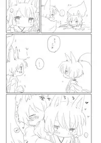 [we53] Ecchi shiyou yo (Vocaloid)