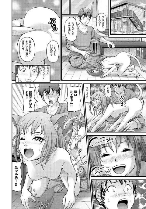 comic KURiBERON 2016-07 Vol. 45