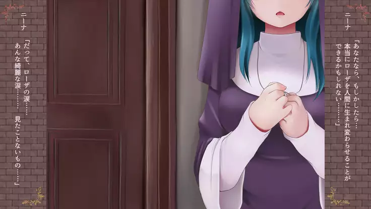 Inma no Hanayome ~Lesbian Engage~ Musubi no Shou