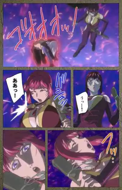 Shin Bible Black kanzenhan