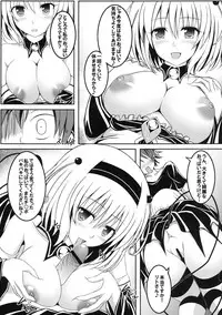 [Nezumitori (Kuronezumi)] Project Peach (To Love-Ru) [Digital]