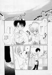 [Hoshiai Hilo] Owaru Sekai no Hoshi no Shita