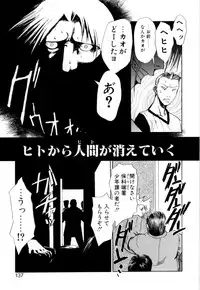 [Asahiro Kakashi] Kanojo