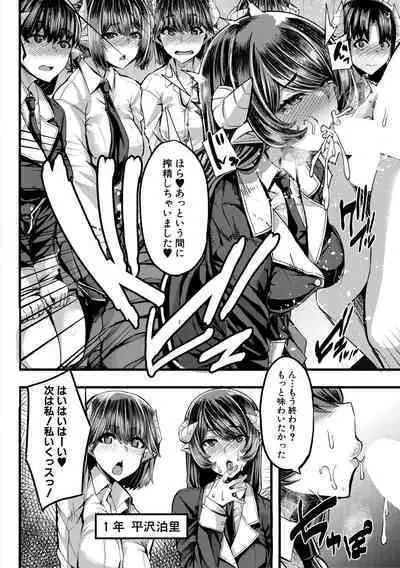 COMIC MILF 2020-10 Vol. 56