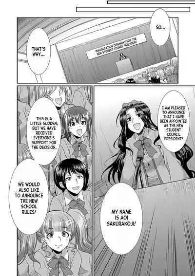 [Gekka Kaguya] Futanari x Reijou x Dairankou - Futanari Daughter Grand Orgy ch.1-3 [English] [desudesu] [Digital]