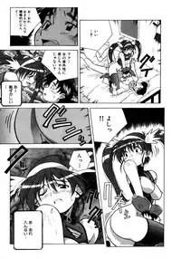 [Amano Youki] Mix Cake