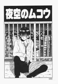 [Kawahara Mintsu] Bakunyuu Shanikusai