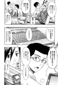 [Azuma Taira] Majiwari Office