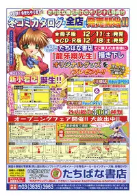 COMIC RiN 2005-01 Vol. 1