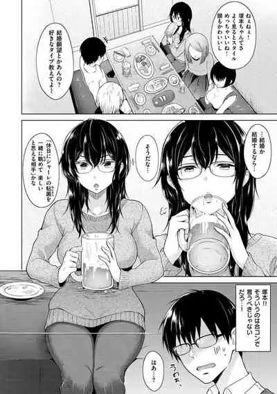 [Sakuma Tsukasa] Momoiro Drop - sweet drop candy [Digital]