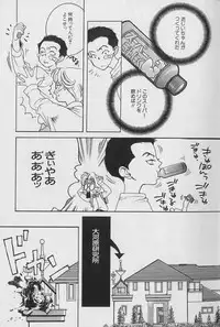 [Anthology ] Coo VOL.8 Me.Ba.E