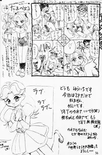 (CR20) [Sanketsushuu (Sanzui)] bakatte itte rurichan (Martian Successor Nadesico)