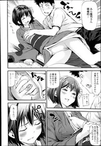 COMIC Tenma 2014-08