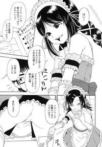 COMIC LO 2007-11 Vol.44